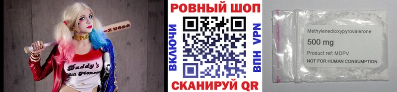 Купить наркотики сайты Комсомольск Гашиш ЭКСТАЗИ Alpha-PVP Меф мяу мяу Кокаин