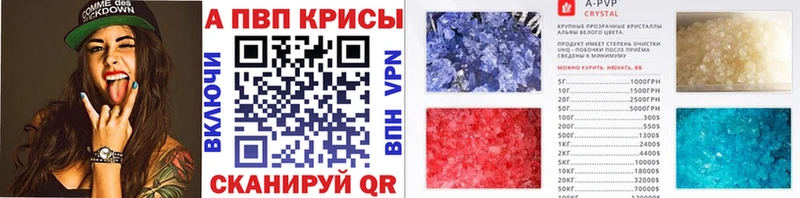 Alpha-PVP мука  Комсомольск 