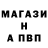 Alpha-PVP СК КРИС pac0666999