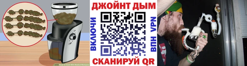 Еда ТГК конопля Комсомольск