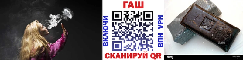 Гашиш hashish  mega рабочий сайт  Комсомольск 