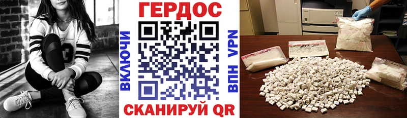 ГЕРОИН афганец  Комсомольск 