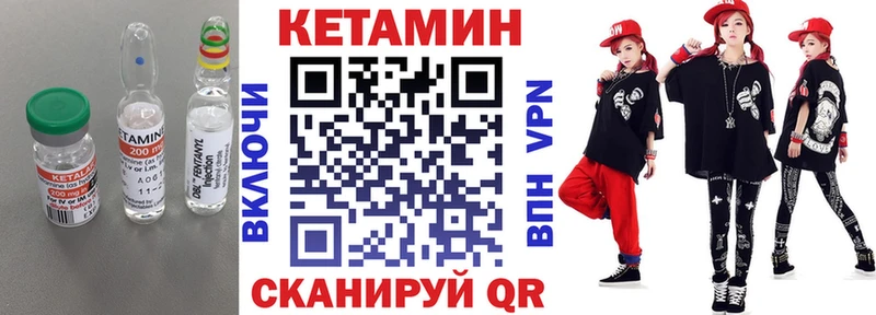 OMG маркетплейс  купить закладку  Комсомольск  КЕТАМИН VHQ 
