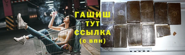 героин Каменск-Шахтинский