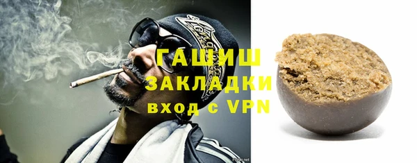кокаин Каменногорск