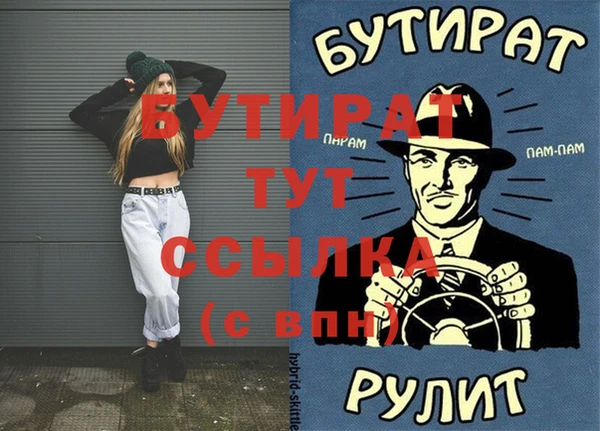 кокаин Каменногорск