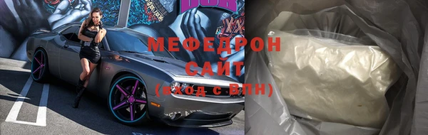меф VHQ Каменка