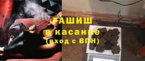 кокаин Каменногорск