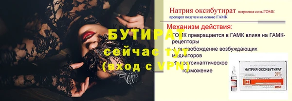 героин Каменск-Шахтинский