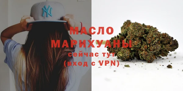 меф VHQ Каменка