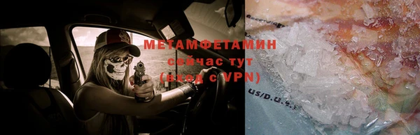 эйфоретик Белая Калитва