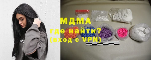 героин Каменск-Шахтинский