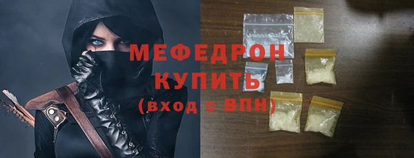кокаин Каменногорск