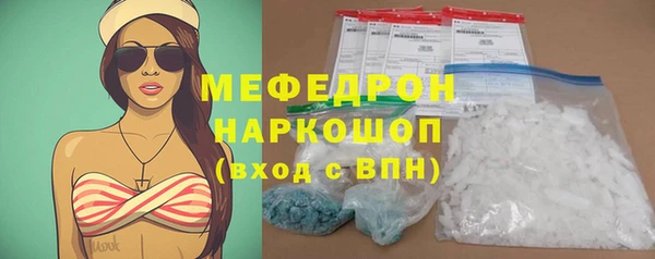 кокаин Каменногорск