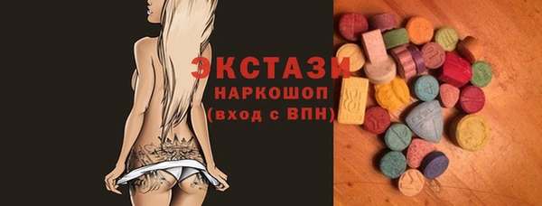 кокаин Каменногорск