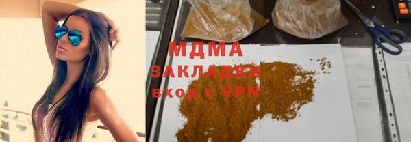 кокаин премиум Белая Холуница