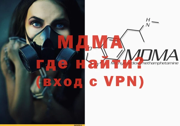 меф VHQ Каменка