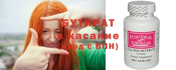 кокаин Каменногорск