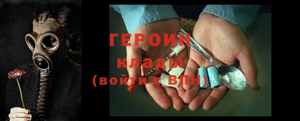 героин Каменск-Шахтинский