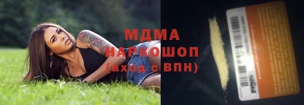 героин Каменск-Шахтинский
