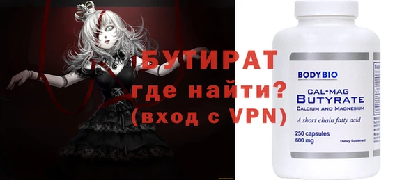 кокаин Каменногорск