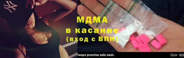 героин Каменск-Шахтинский