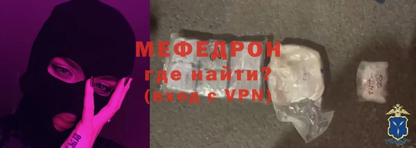 меф VHQ Каменка