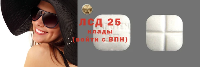 кокаин Каменногорск