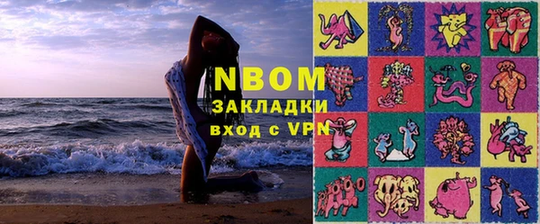 кокаин Каменногорск