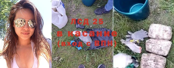 героин Каменск-Шахтинский