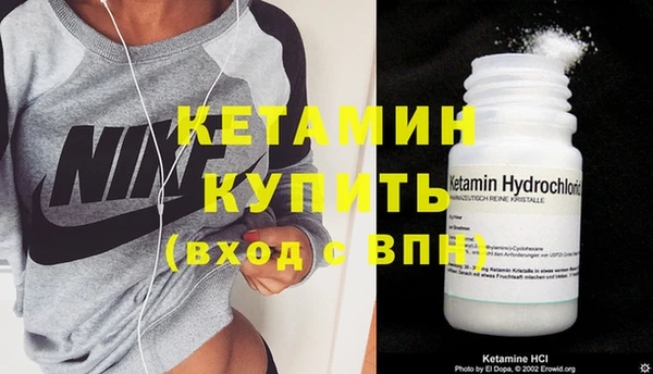 кокаин Каменногорск