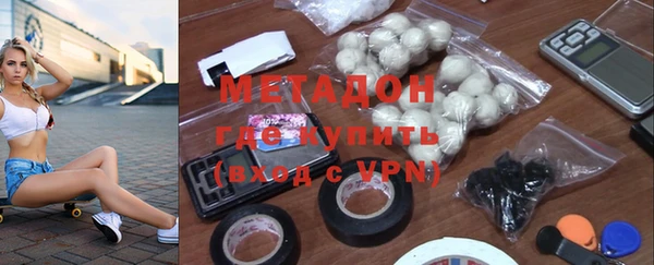 эйфоретик Белая Калитва