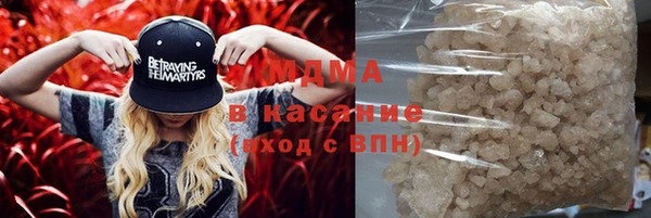 героин Каменск-Шахтинский