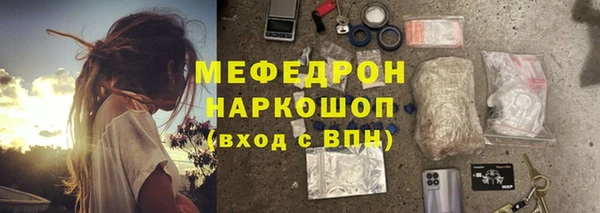 меф VHQ Каменка