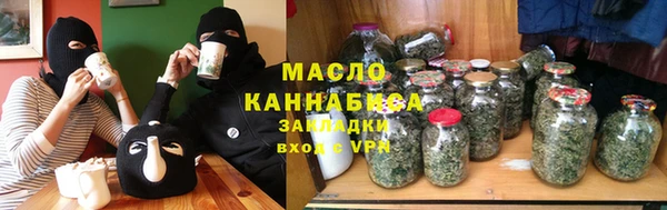 марихуана Инта