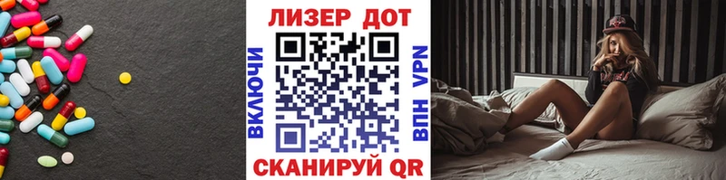LSD-25 экстази кислота  Комсомольск 