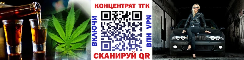 Дистиллят ТГК вейп  ссылка на мегу сайт  Комсомольск 