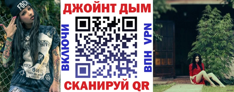 Шишки марихуана OG Kush  закладка  Комсомольск 